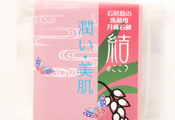 サンシャトゥー | 日本最南端の化粧品製造会社 | 化粧品 | OEM | 石垣 